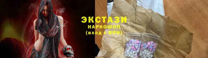 ЭКСТАЗИ 280 MDMA  купить наркотик  Пятигорск 