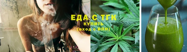 ECSTASY Бугульма