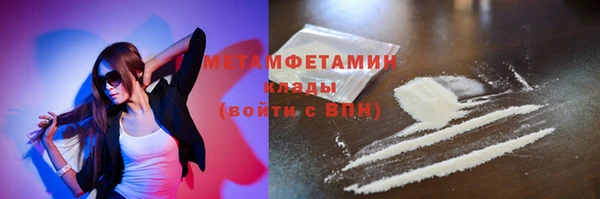 ECSTASY Бугульма