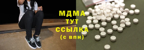 ECSTASY Бугульма