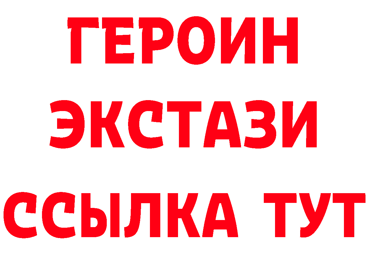 АМФ Розовый как войти мориарти блэк спрут Пятигорск